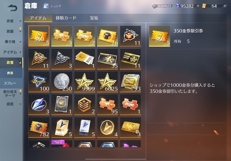 出品画像