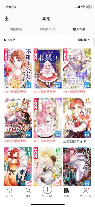 出品画像