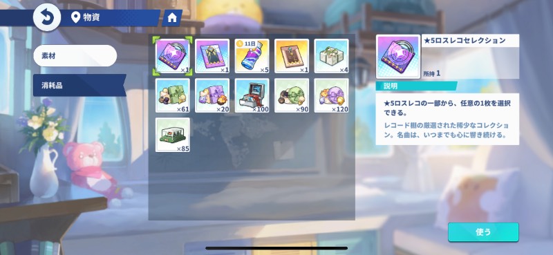 出品画像