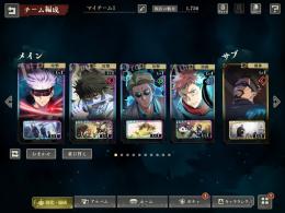 リセマラ垢