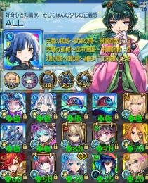 ⭐️ガチャ限運極2種⭐️黎絶2種運極⭐️天魔19回制覇⭐️天魔ソロ可能⭐️