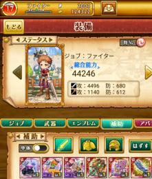 古代機カリオストロ＋ワンダフルニャイト＋ヴァールハイト＋石2000個