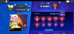 引退垢！とろ98000！