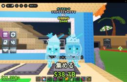 【🔥コレクター必見🔥】ダイヤフラグラマ 150m