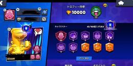 【最終値下げ】総トロ約10000ブロスタ垢