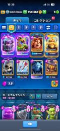 プレイヤーレベル58・トロ10,700