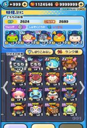 🔥破格🔥112万Ypt ➕UZ+