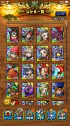 マデサ完凸　勇者３凸　勇者姫3凸　ピサロ１凸　ベロニカ１凸