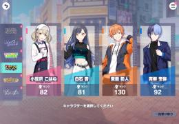 【プロセカ】彰人最強垢🧡｜限定コンプ｜CR130🥞｜廃課金引退