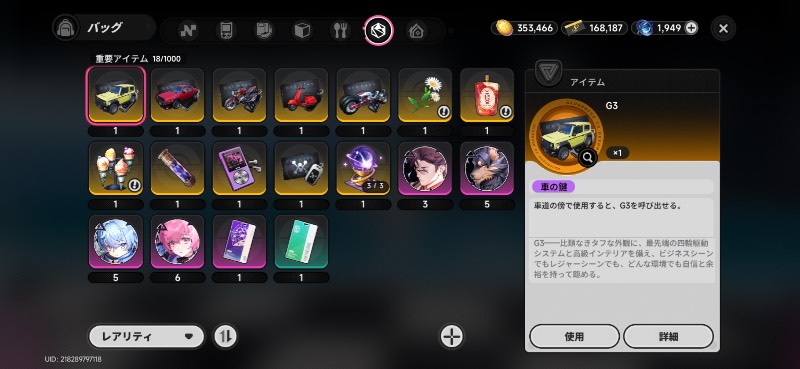 出品画像