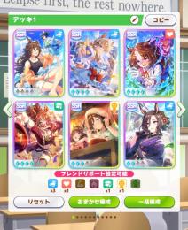 🟥本日まで値下げ🟥人権サポ多数！石8000個
