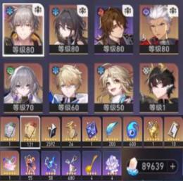 引退垢 星玉89639個+星軌専用チケット121個 合計681連引