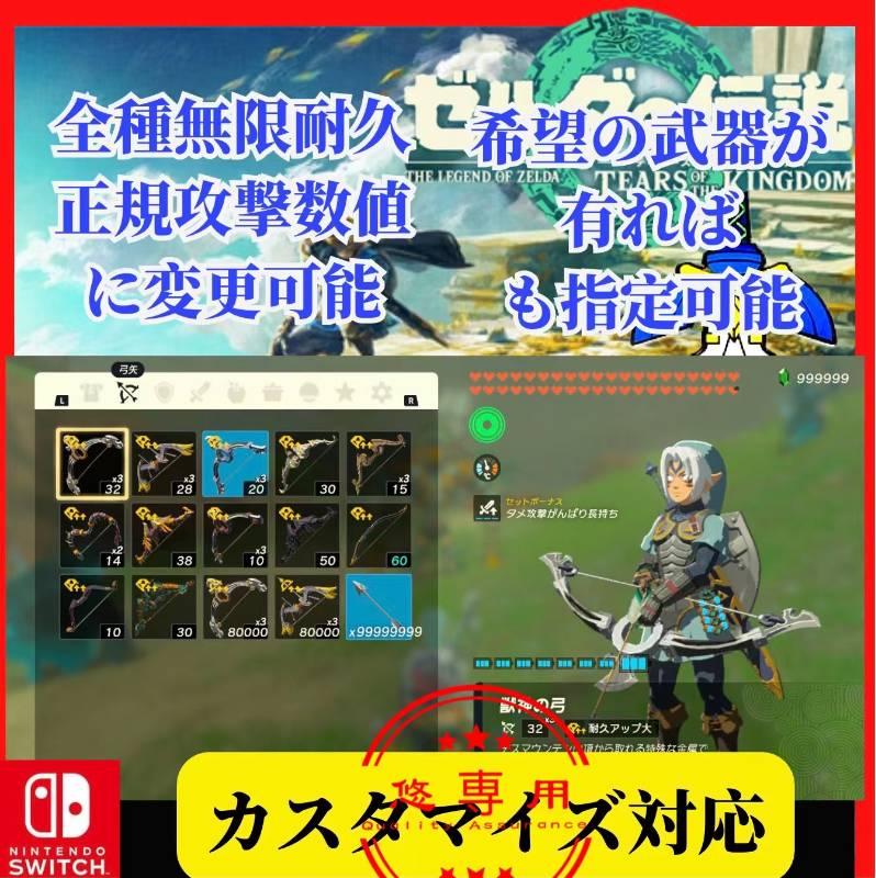 出品画像
