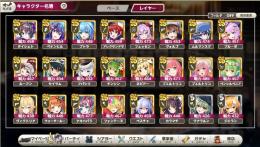初期アカウント 石93000 SS×22 限定×16 1周年ガチャコンプ