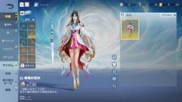 リセマラ垢