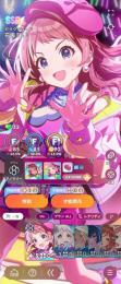 石8.9万超え　Plv20　ガラクタ5種　莉波手毬広リーリヤ咲季　千奈(CM)　石89250