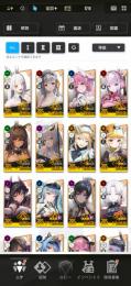 モダニア、紅蓮、アリス、リター、ラプ、ドロシー、ナガ、ティア、ブラン、ノワール、２Ｂ、Ａ２他多数