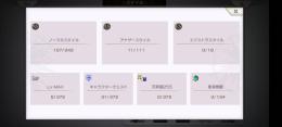 クロノスの石2450、冒険の導きの出逢い有〼