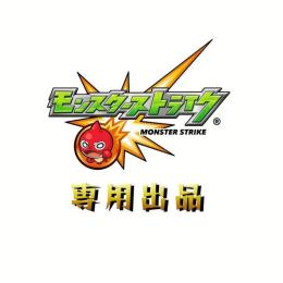 りせたにー様専用