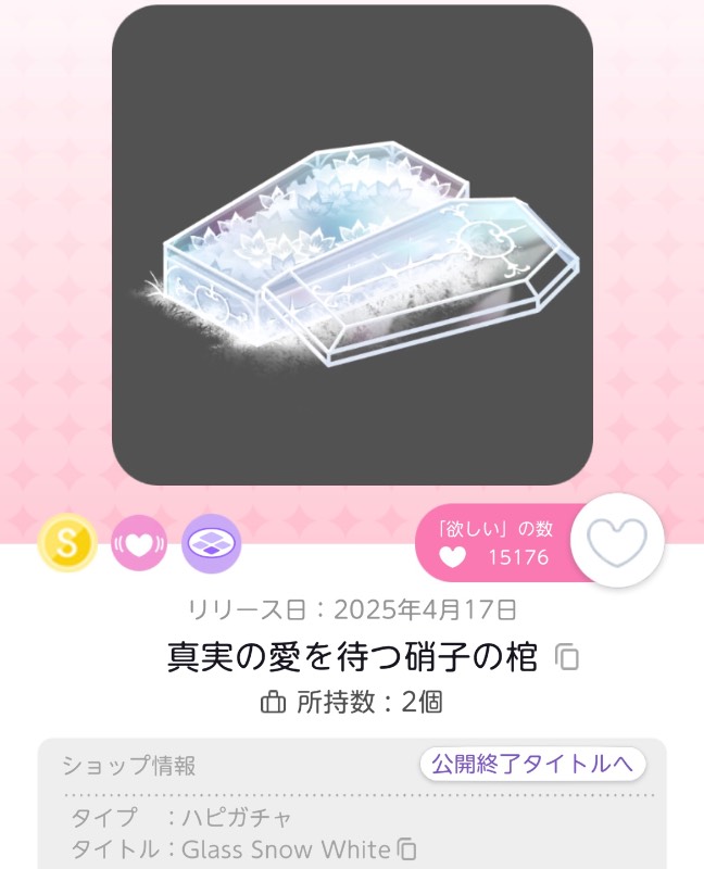 出品画像