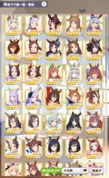 【早い者勝ち】☆4キャラ多数！キャラ大量アカ