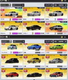 完凸多数 課金額28万 引退垢