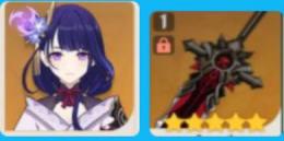 ★5雷電将軍+狼の末路+★4キャラ（5-10個）+原石100-2400個+出会いの縁+紡がれた運