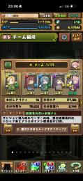 まどマギコラボキャラ全員います！
