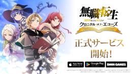 無職転生クロエコ水着シルフィ確定＋魔石30000⬆️星5確定ガチャチケ確定
