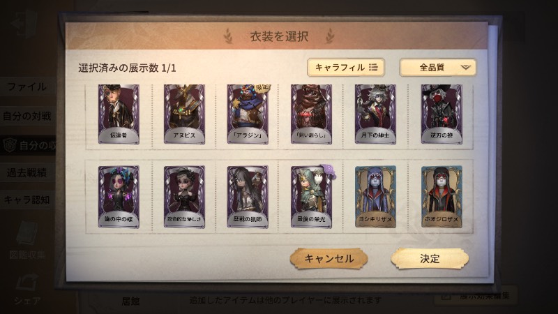 出品画像