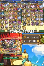 ★あんスタ ★WD ★未進行 ★石2000↑