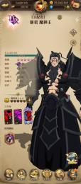 値下げ交渉可！希少！魔神王【必殺MAX】闇メリ＆光バン必殺5 引退垢