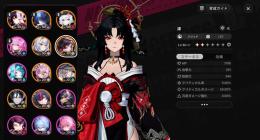 潯、カオス、レクイエム1凸、真紅、デビルズビート、オムニデザイア所持微進行済み