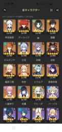 ☆5 26体　ディルック完凸　万葉2凸 ナヒーダ2凸 エウルア２凸　ヌヴィレット　ガイア完凸