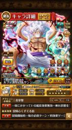 11周年ルフィ所持今日中