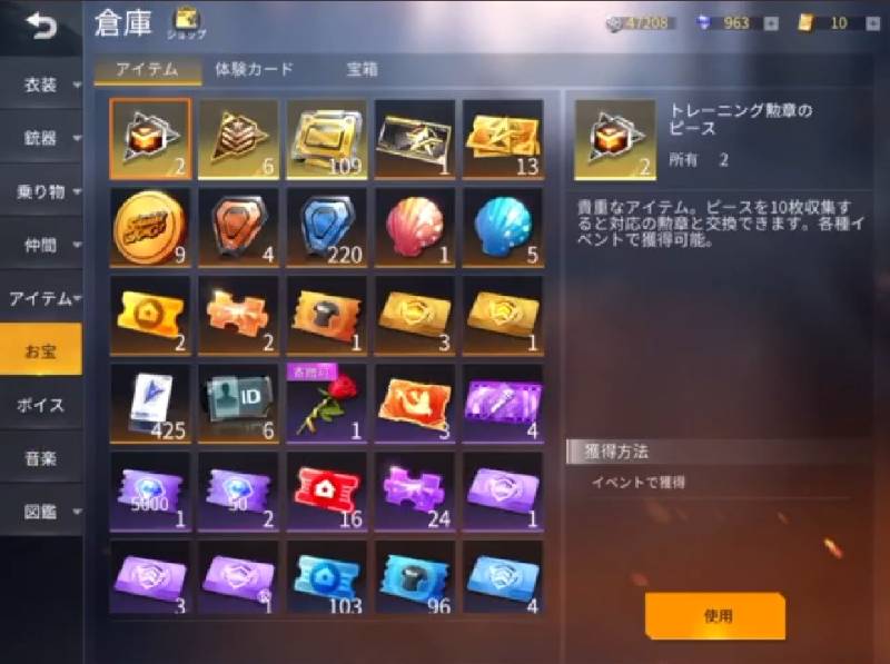 出品画像