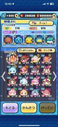 ぷにぷに引退垢/強キャラ大量