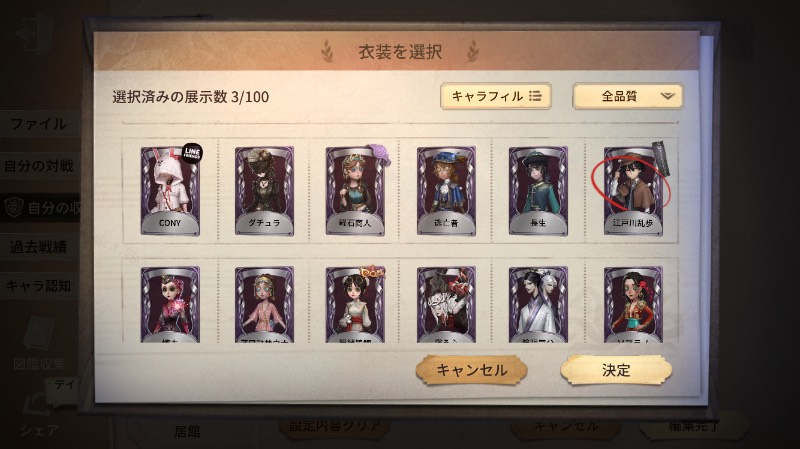 出品画像