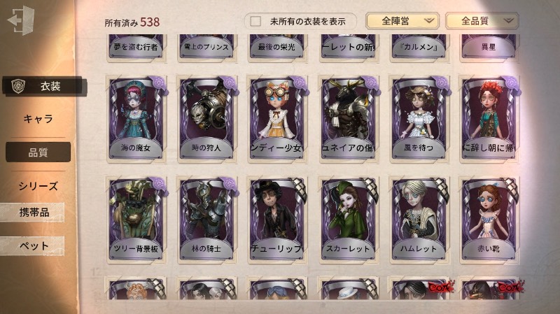 出品画像