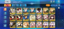 ほぼ初期！石2200以上 呼符380↑