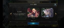 OOSグラマスローテグラマス スキン19種