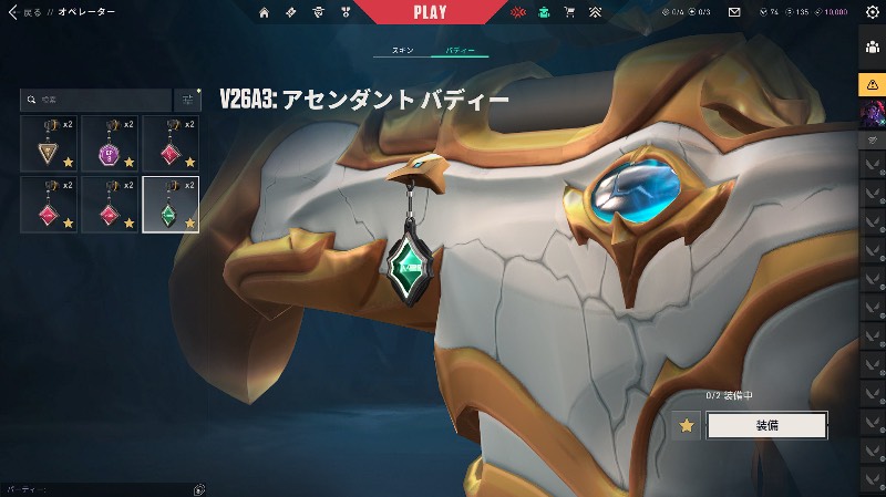 出品画像