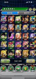 iOS龍石15000以上、祭ジレン、9周年コンプ