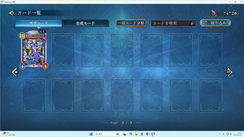 出品画像
