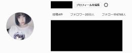 アカウント売ります