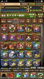 引退 ランク1000 コラボ、強キャラ多数