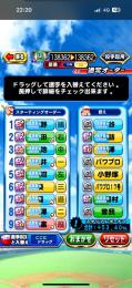 最近やってないので売りたいです