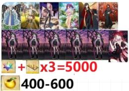 聖晶石（呼符を含む）5000個
