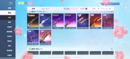 300万以上⤴︎殿堂13種🔥豪華限定版や武器最終多数 人気衣装キルボ多数