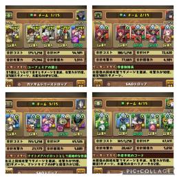 パズドラ 引退垢 元値から半額中 課金BGM多数 コードギアスあり最強リーダー サブ複数所持！！